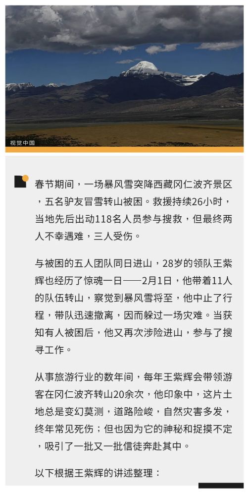 希尔顿集团：去年第四季度收入同比翻番，全年净利润扭亏为盈